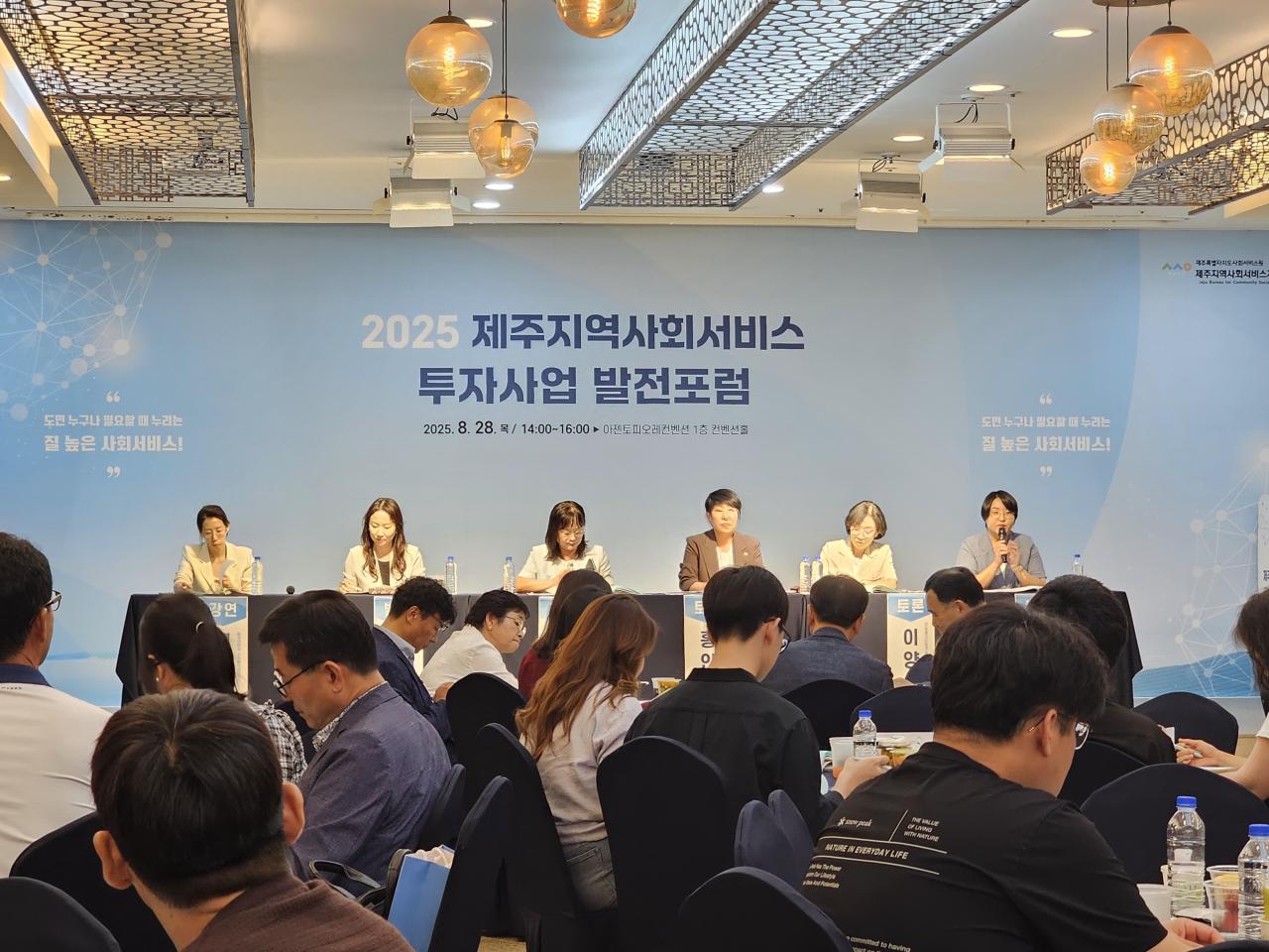 2025년 지역사회서비스지원단 역량강화 교육 및 2차 혁신네트워크 회의 참석 사진1