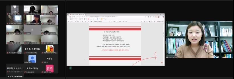 2025년 제13차 세종시 지역자율형서비스 투자사업 제공자 교육 [효과적인 부모 상담] 사진1