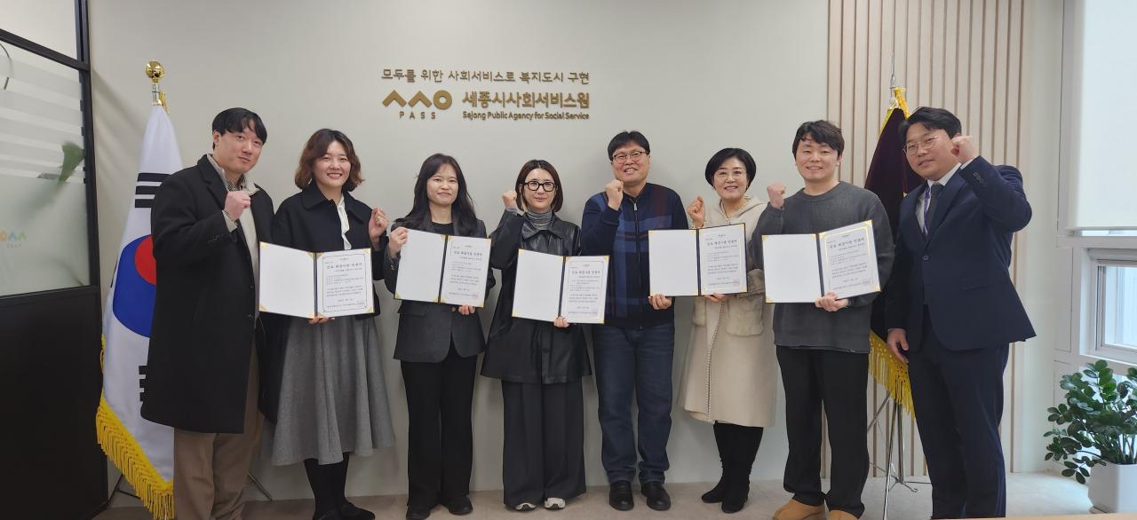 2026년 제2차 제공기관 간담회 개최[선도 제공기관 선정 및 의견수렴] 사진1