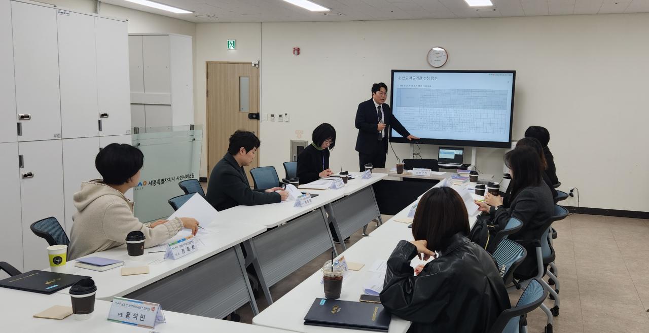 2026년 제2차 제공기관 간담회 개최[선도 제공기관 선정 및 의견수렴] 사진2